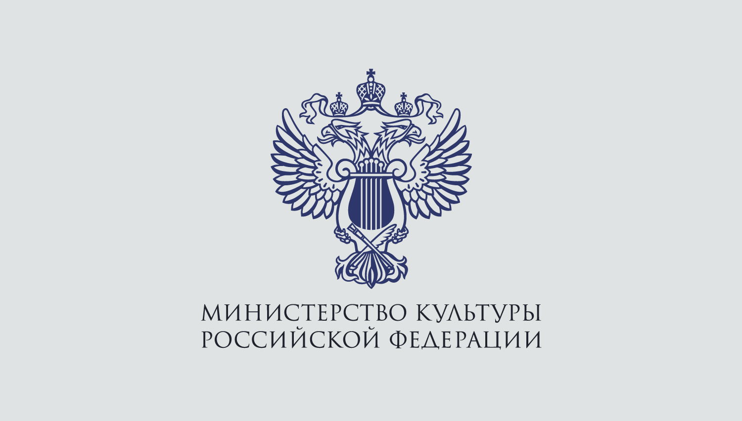 Ministerstvo Kultury